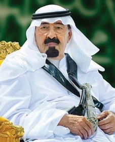 Абдалла ибн Абдель Азиз Аль Сауд