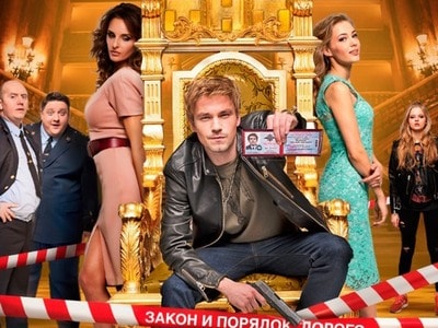 Русские сериалы 2016