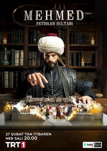 Мехмед: Султан Завоеватель